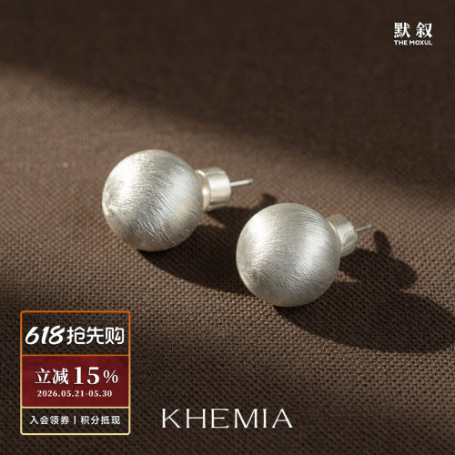 KHEMIANacre圆球纯银耳钉