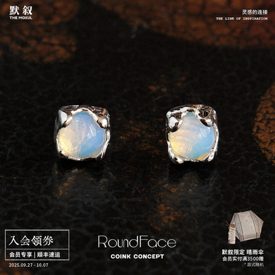 ROUNDFACEDewy银色露水耳钉