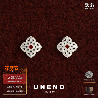 UNEND止续宝蕊Timebud耳环