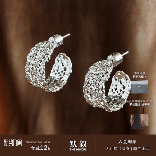 OOAK列维斯蕾丝纯银耳环