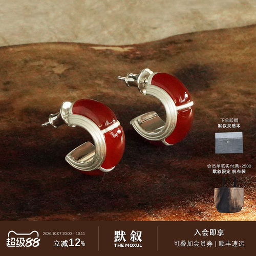 UNEND复古Whisper低语耳环