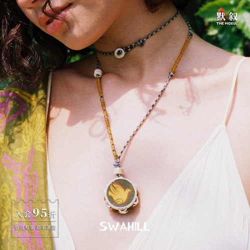 SWAHILL斯瓦山丘 铃鼓长项链 原创设计众休闲度假感复古项链默叙