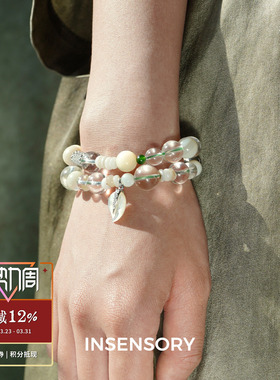 INSENSORY叶影栖光白水晶手串