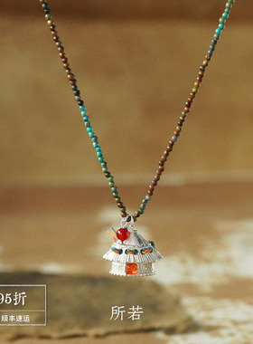 SERENESS所若 栖草间蒙古包绿松石项链 原创设计毛衣链 默叙