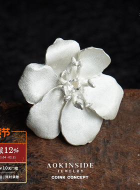 AOKINSIDE925纯银影织花戒