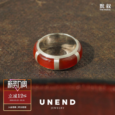 UNEND止续低语Whisper戒指