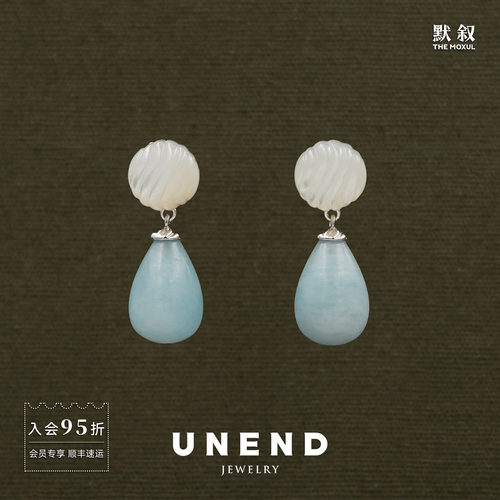 UNEND沉语海蓝宝纯银耳环