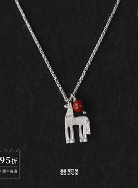 QIQI器契游马纯银红石吊坠项链