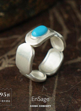 ENSAGE绿松石纯银开口指环