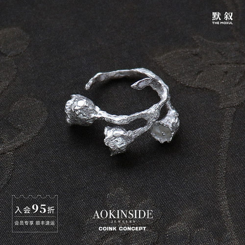 AOKINSIDE925纯银慕铃单戒