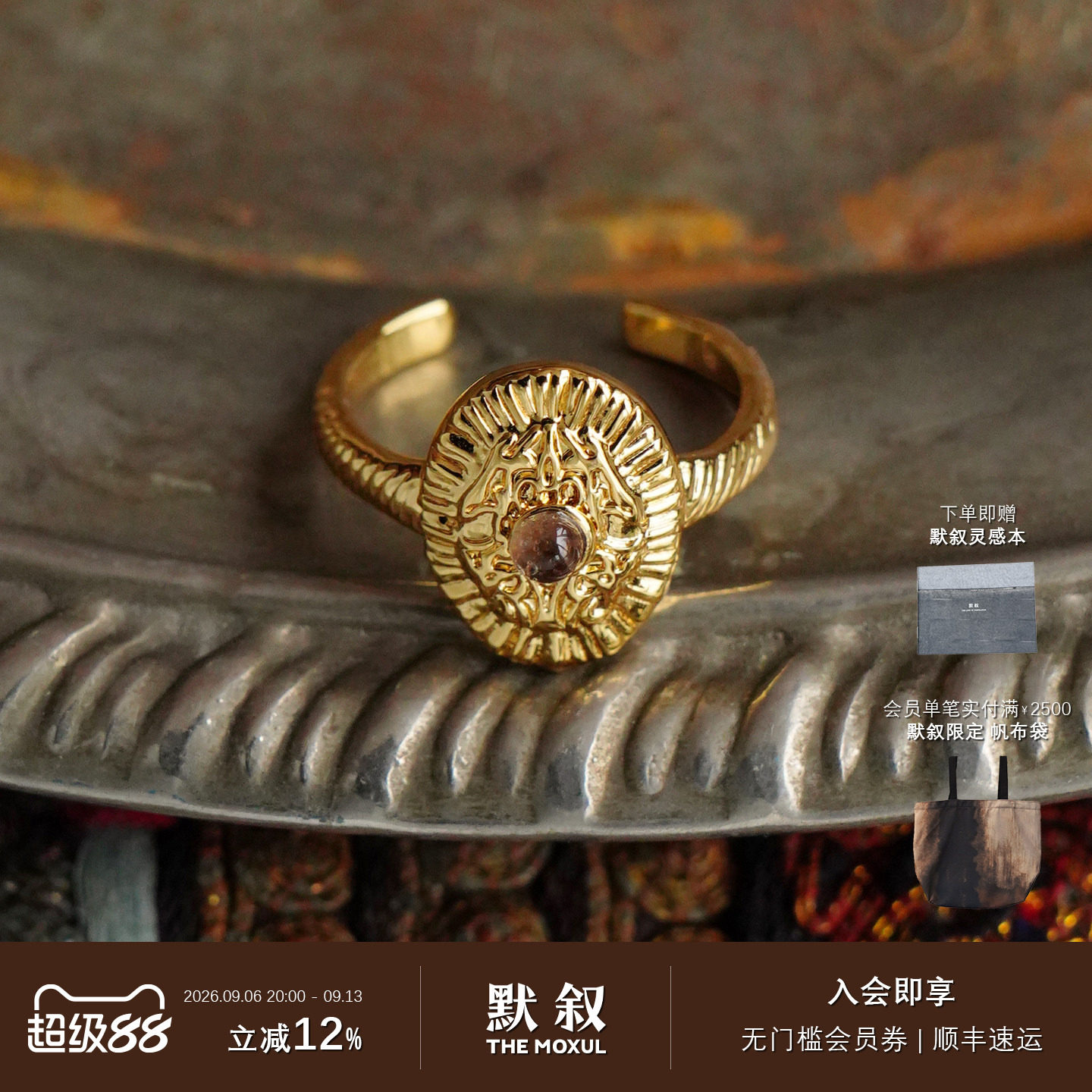 ATELIERSO倪索 复古雕花圆片戒指 纯银原创设计师气质高级感默叙图片