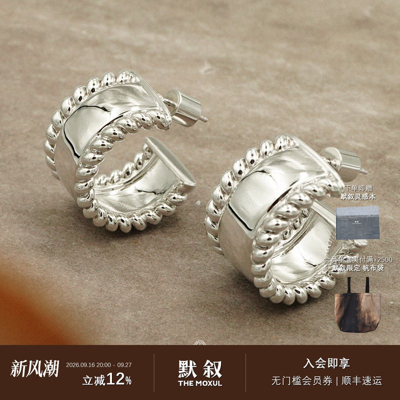 KHEMIAVulci纯银耳环图片