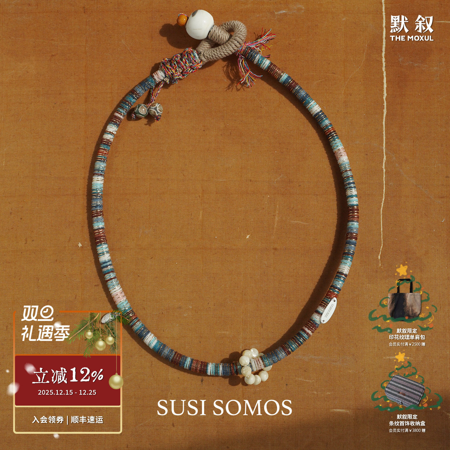 罗马假日编绳短项圈项链