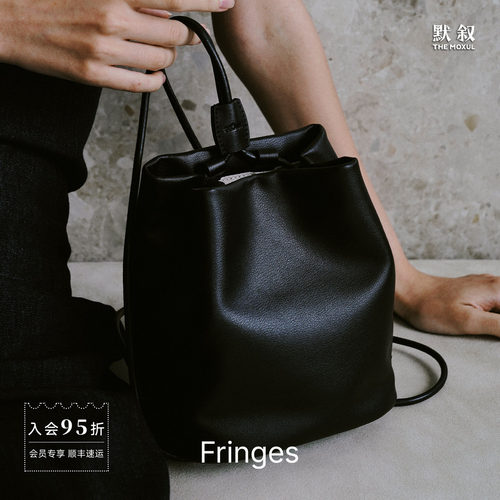 FRINGES 抽拉式双肩背包小 原创设计麂皮水桶包简约通勤复古 默叙