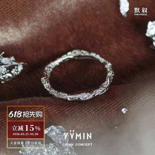YVMIN尤目糖纸肌理纯银细戒指