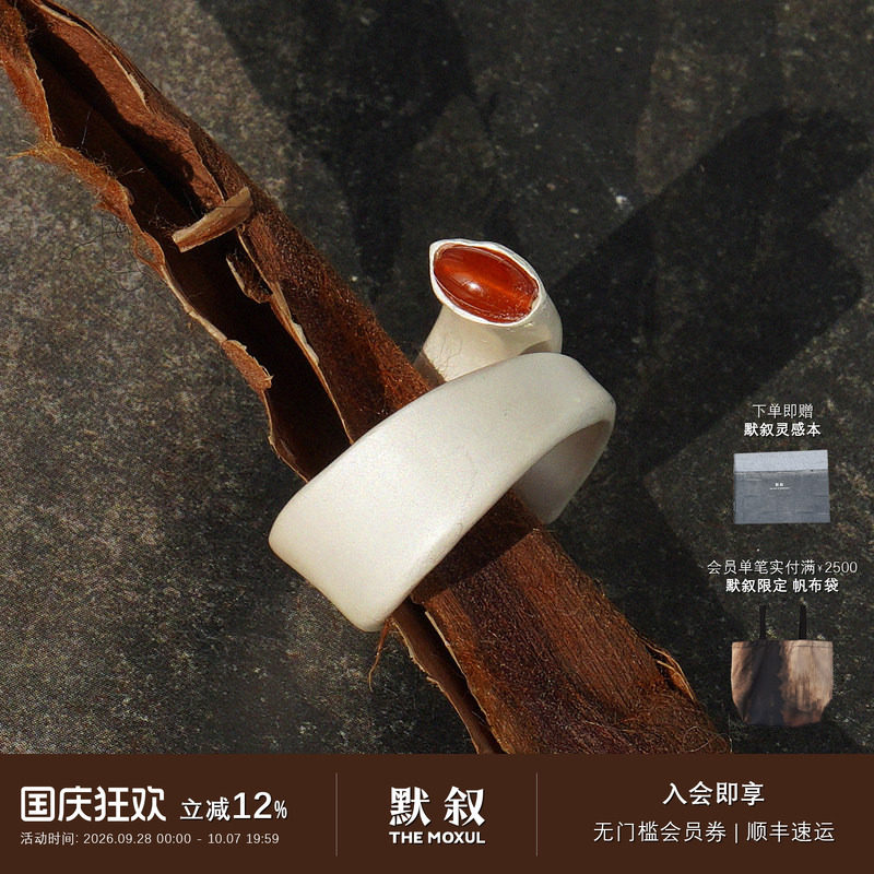 QIQI器契环山蜜蜡开口戒图片