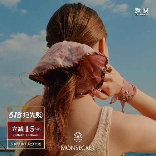MONSECRET 羽毛贝壳发圈 原创设计度假休闲发绳春夏印花头饰 默叙