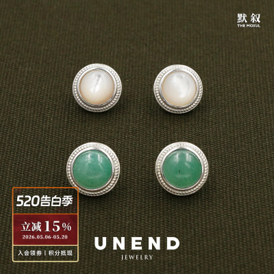 UNEND止续流纹SilentEtch耳钉