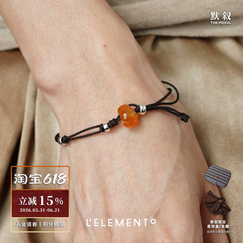L'ELEMENTO玛瑙好柿编绳手链