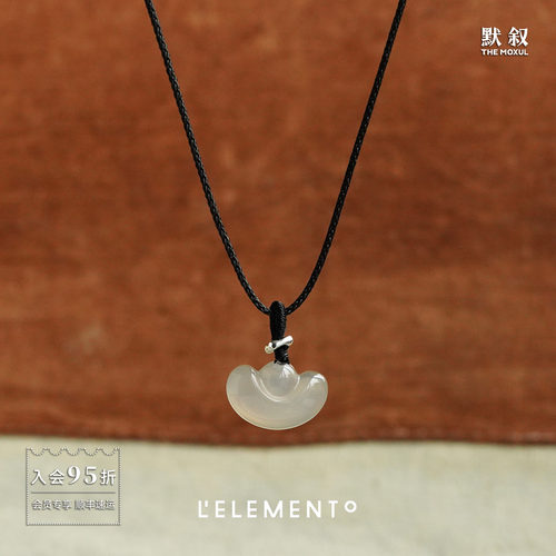 L'ELEMENTO和田白玉元宝项链