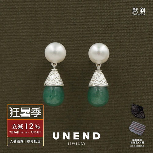 UNEND柔境SoftRealm纯银耳环