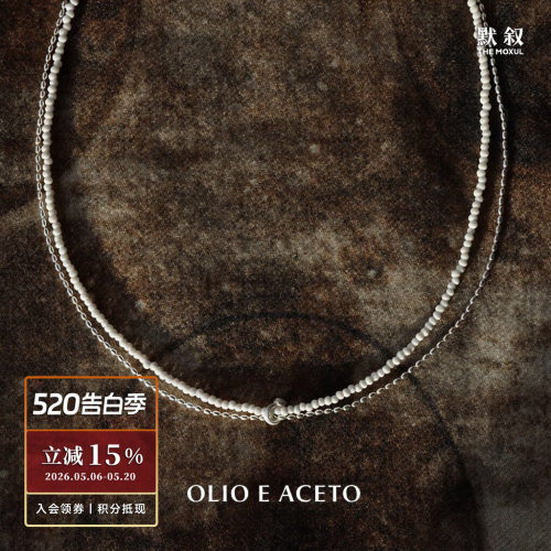 OLIOEACETO纯银白松石项链