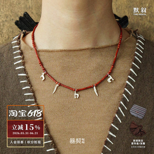 QIQI器契梦旅人串珠短项链