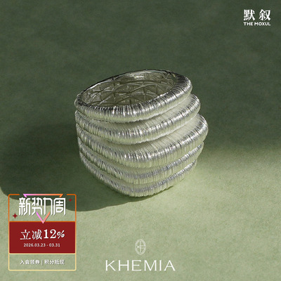 KHEMIA拉丝COSMOS戒指