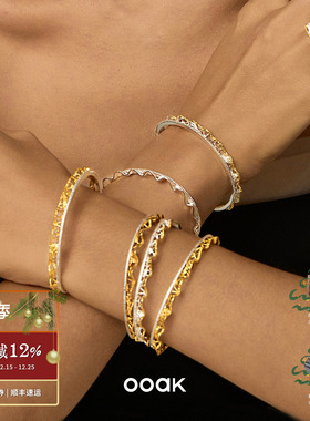 OOAK列维斯蕾丝裙边手镯