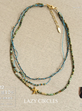 多层海星蓝色绿松石编织项链