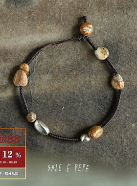 SALEEPEPE图画石银珠绕线手链