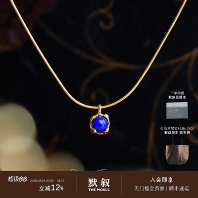 ROUNDFACERoam漫步项链