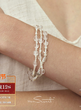 MONSECRET微澜多层手链