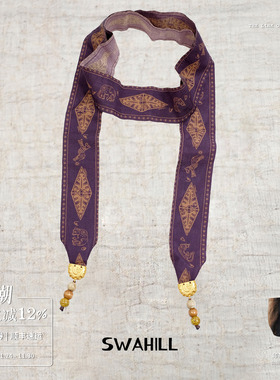 SWAHILL麻织丝巾飘带项链