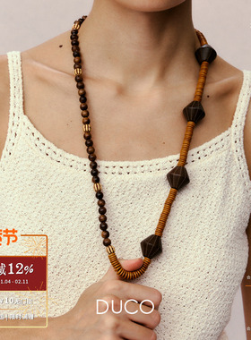 DUCO 几何形态木珠项链 原创小众设计师礼物高级感毛衣链默叙