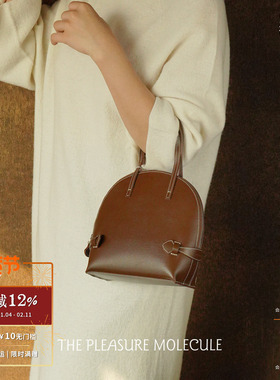 THE PLEASURE MOLECULE 贝壳包 原创设计单肩斜挎手提包简约 默叙