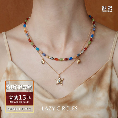 LAZYCIRCLES海洋的歌套组项链
