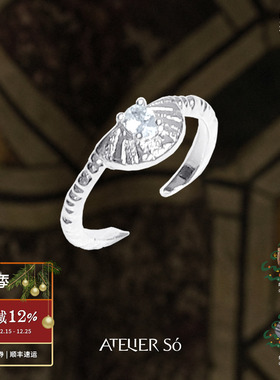 ATELIERSO倪索 扇形钉砂戒指 纯银原创设计气质复古高级感默叙