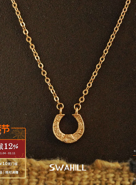 SWAHILL斯瓦山丘马蹄雕花短项链