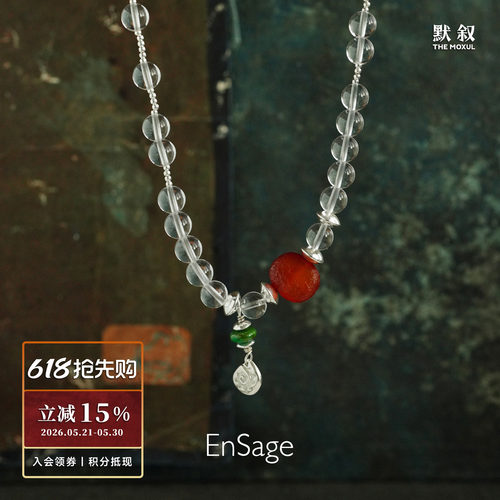 赤愿白水晶红玛瑙纯银项链