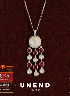 UNEND止续光落Sparkle项链