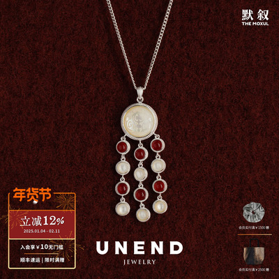 UNEND止续光落Sparkle项链