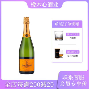 法国凯歌皇牌香槟高泡葡萄酒 Veuve Clicquot Champagne 750ml