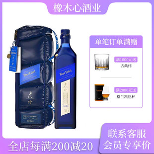 尊尼获加蓝牌耀雪之蓝滑雪限定款苏格兰调和威士忌Johnnie Walker