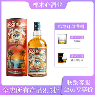 道格拉斯梁 石蚝朗姆桶 岛屿苏格兰调和麦芽威士忌进口洋酒700ml