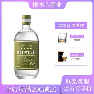 四柱橄榄杜松子酒 澳大利亚金酒 Four Pillars Olive Leaf Gin