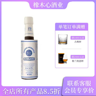 安洛帝特苦酒 苦精酒基酒智利进口44.7度165ml Amargo aromatico