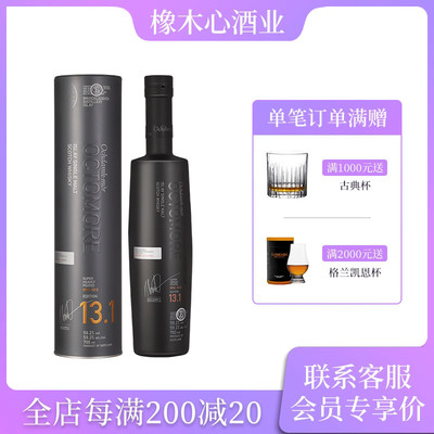 布赫拉迪泥煤怪兽59.2度威士忌