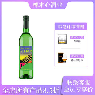 Del Maguey墨盖伊拉斯米尔帕斯梅斯卡尔龙舌兰700ml mezcal