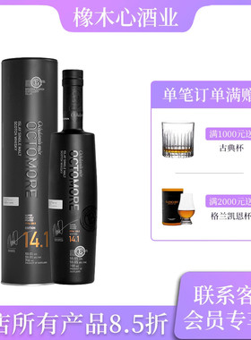 泥煤怪兽14.1版泥煤值128.9 布赫拉迪奥克特摩 Bruichladdich